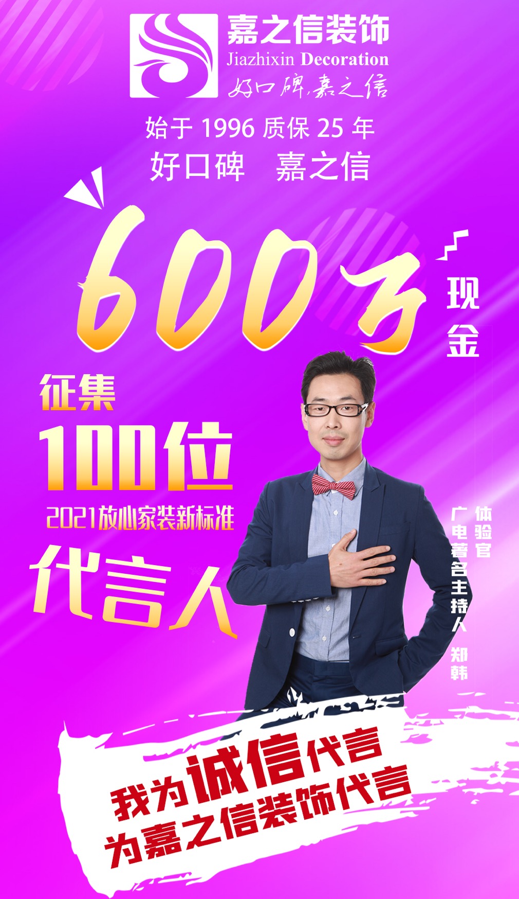 ȫ��600�f�F������100λ2021���ļ��b�˜ʴ�����